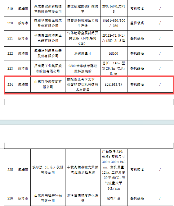 wechat_2025-09-29_154756_065.png wechat_2025-09-29_154756_065.png